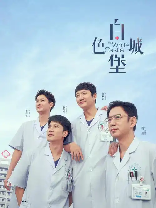 无证之罪剧集卡片配图